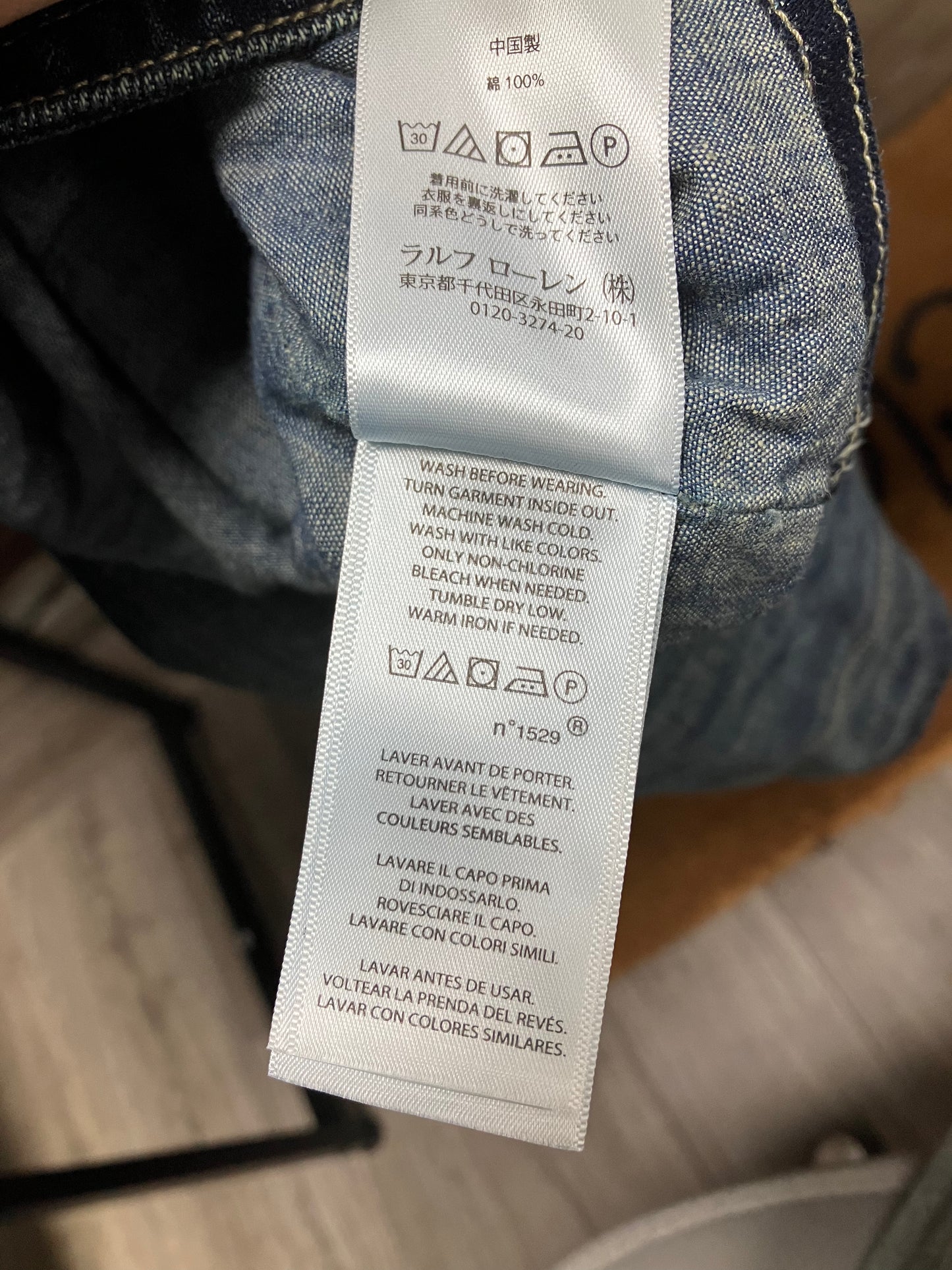 L-Polo Ralph Lauren Cortland Denim Fireman’s Jacket