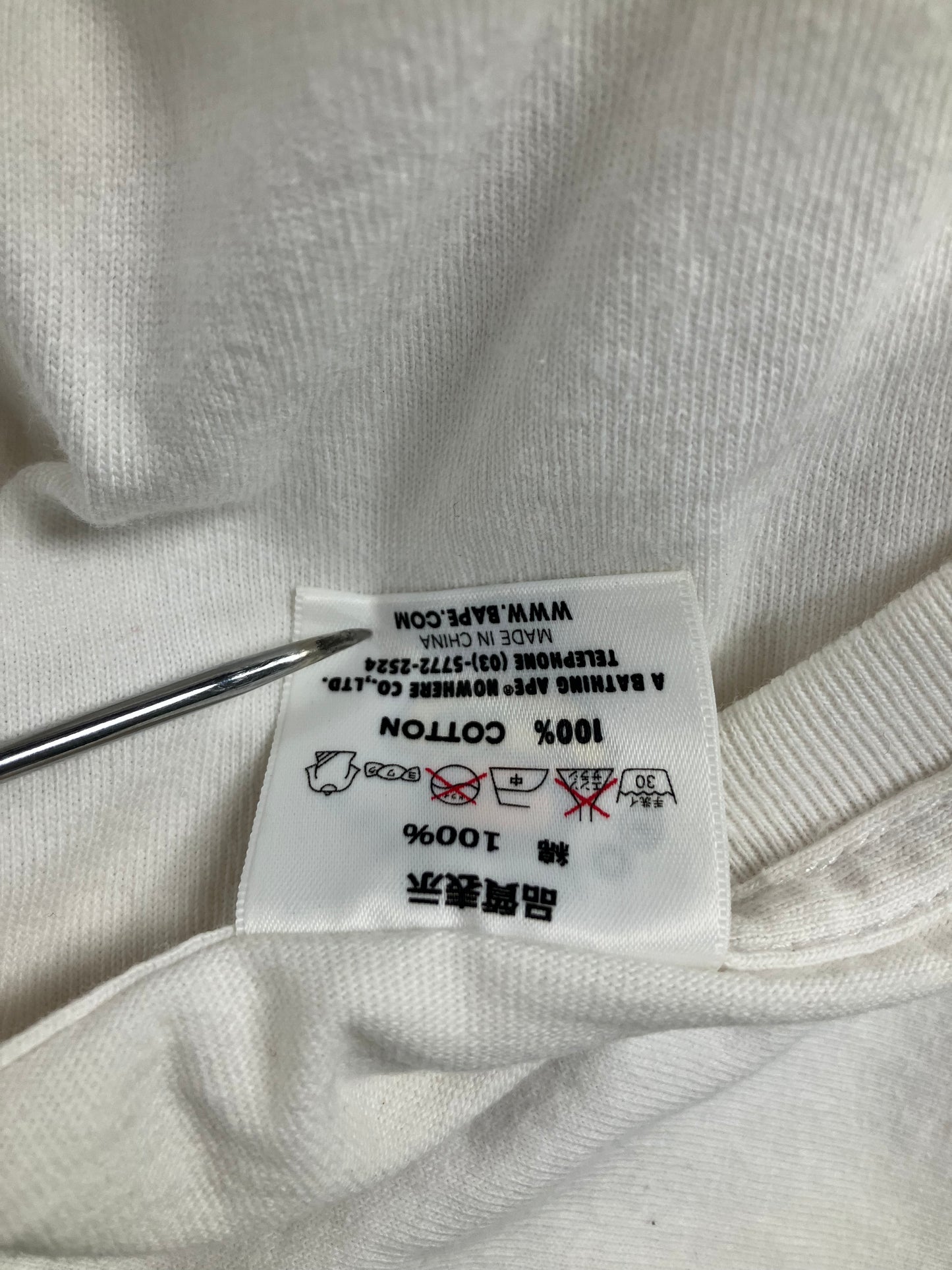 XL-Baby Milo Store Tee