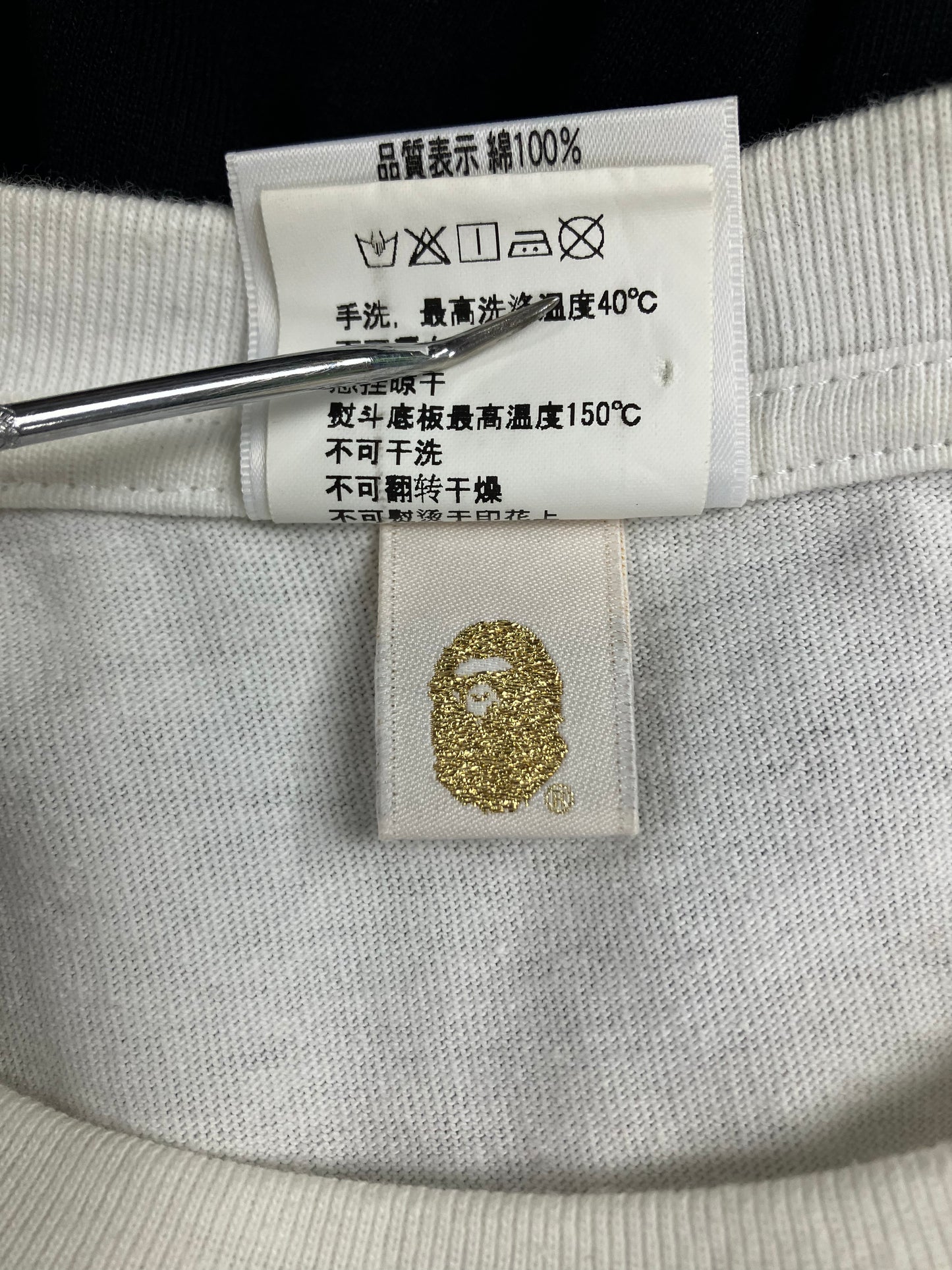 XL-Bape Rope logo tee