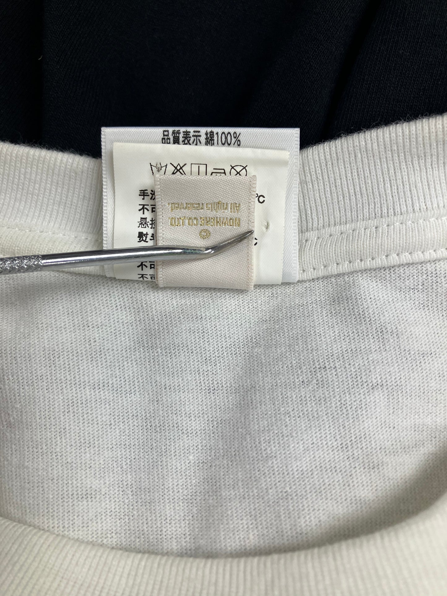 XL-Bape Rope logo tee