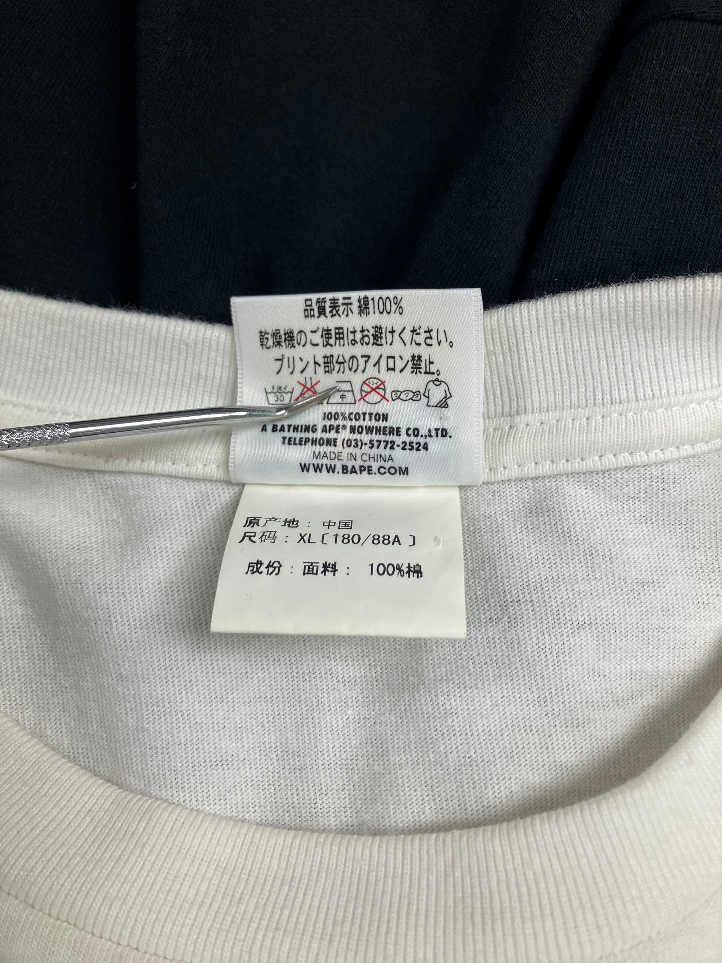 XL-Bape Rope logo tee