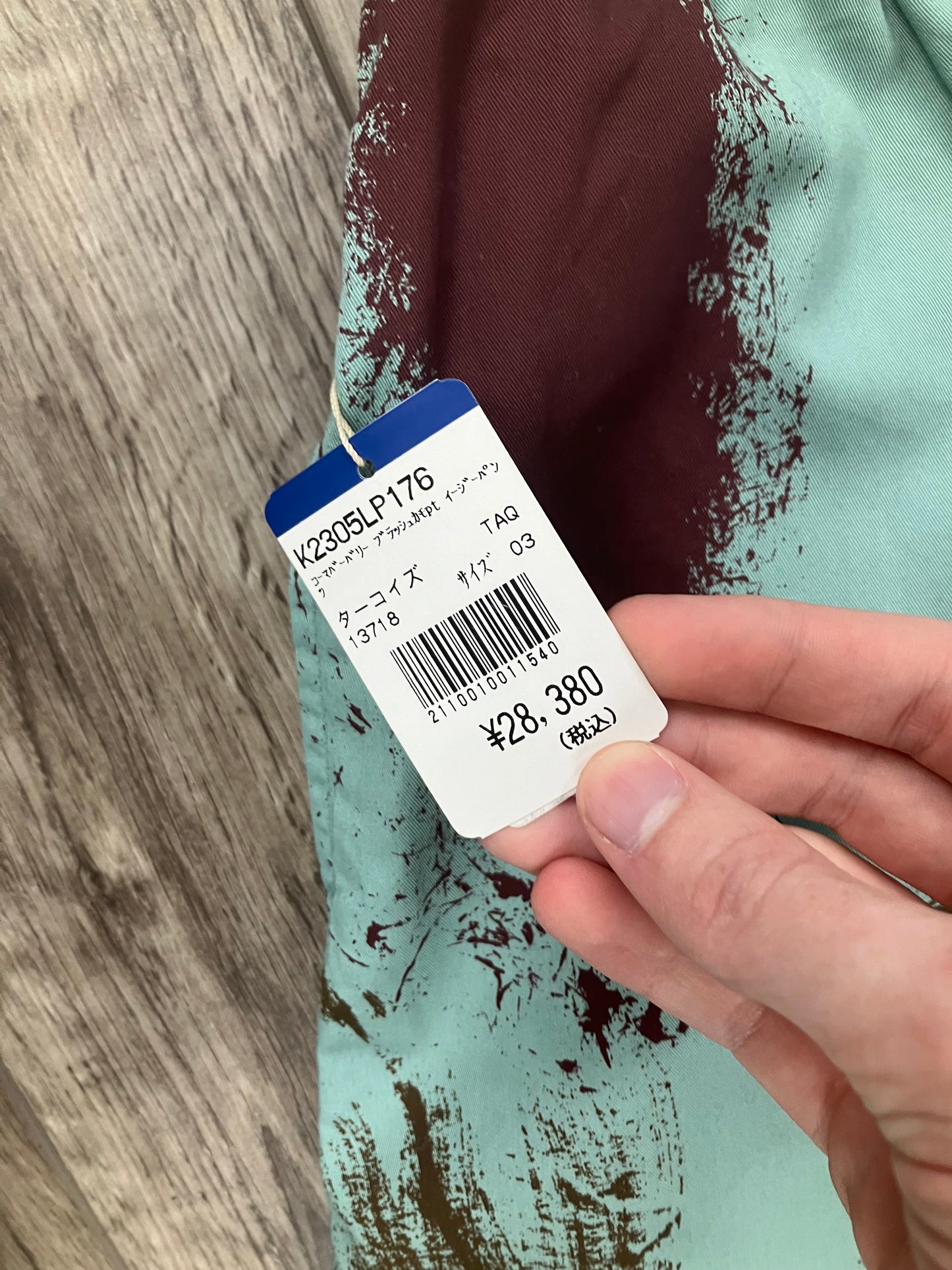 Kapital Blush Camo Easy Pants Size 3