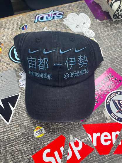 Fragment Nike Hat OS