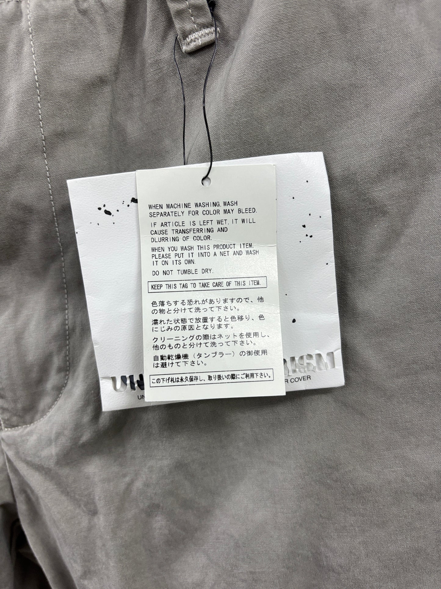 4- Undercover cropped cargo pants
