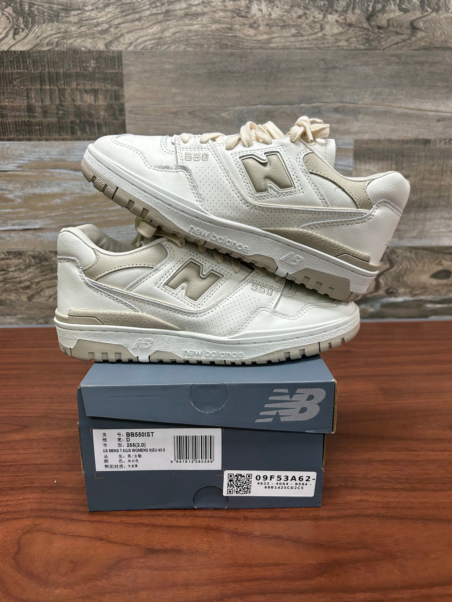 New balance 550 Cream Size 7.5