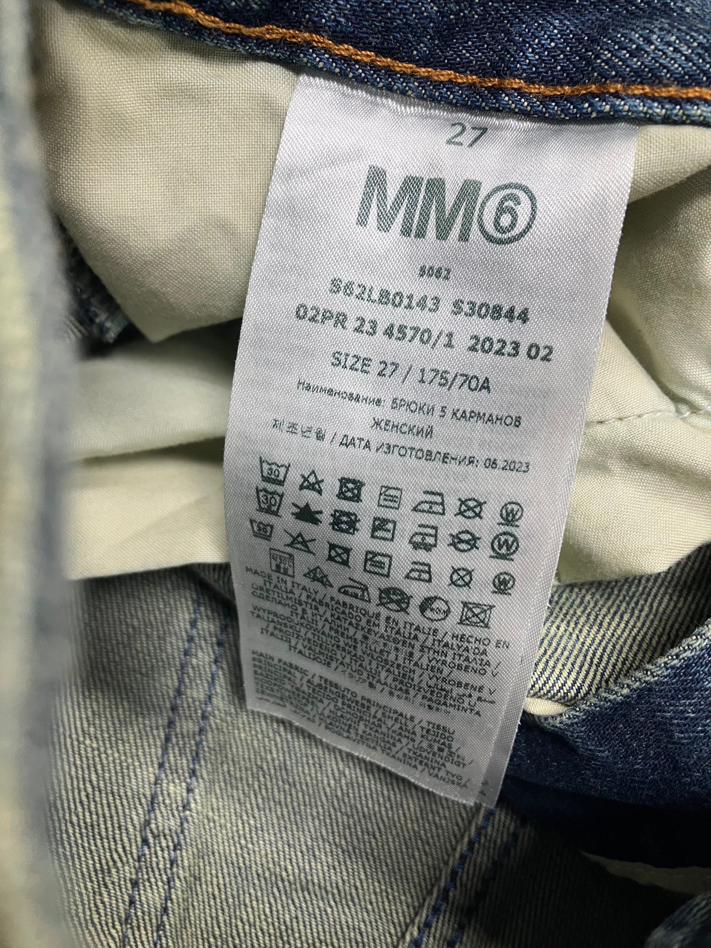 30-MM6 Maison Margiela Wide Leg Draw String Jeans