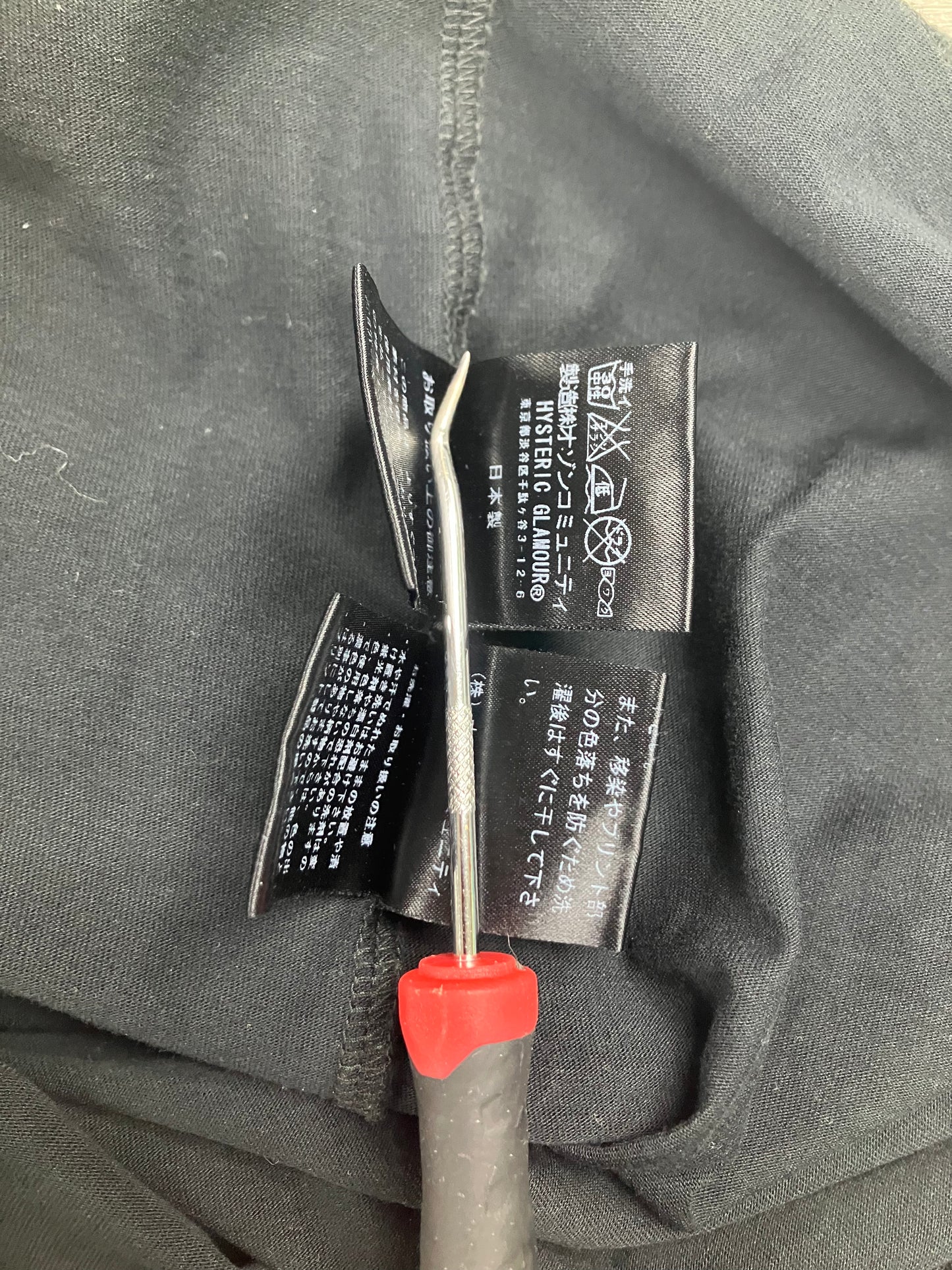 S-Hysteric Glamour Andy Warhol Nude Restaurant Tee