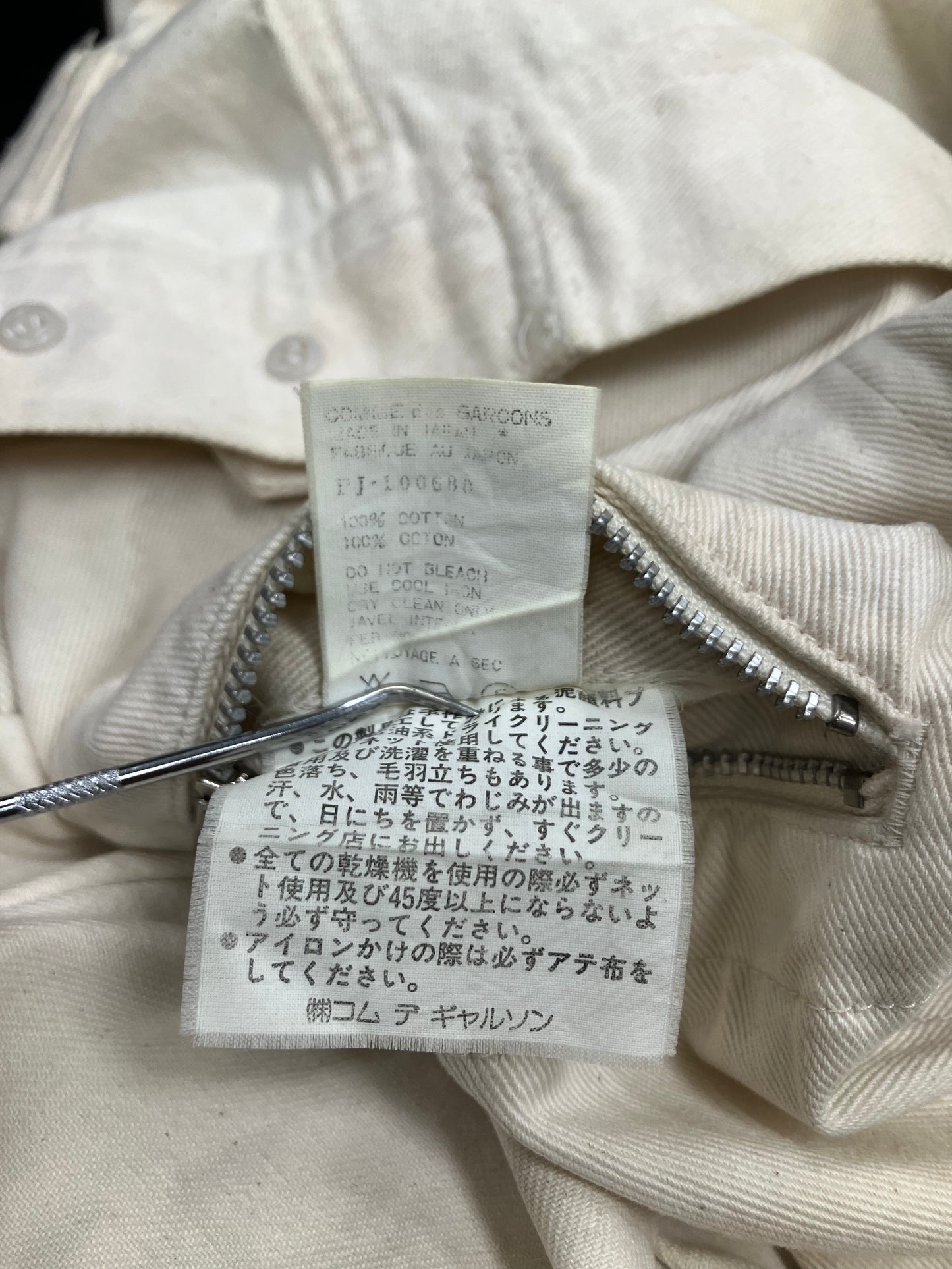 M-Comme Des Garçons Homme Plus Arctic Camouflage Cotton Jacket